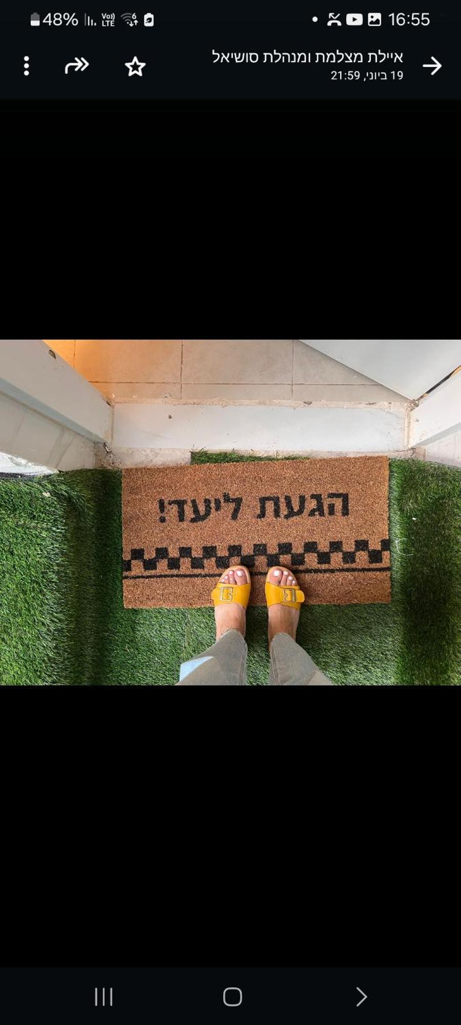 בקתה ביער Apartment Haifa Exterior photo
